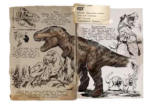Tek Rex